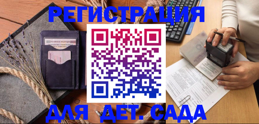 временная регистрация недорого в Ярославле