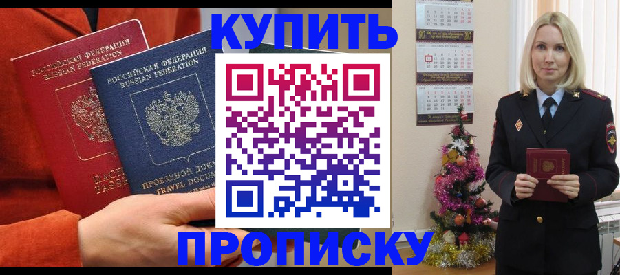 форма 3 в Ярославле